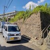 草刈現場がわかりにくく、車が一台しか