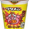 【🈹 35%OFF⇒￥943 税込(￥63/個)💟】おやつカンパニー ブタメンカレーラーメン 35g×15個
