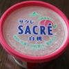 【フタバ食品】サクレ の 白桃！！ 