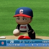 パワプロ2023 コーリー・クルーバー 2017年 パワナンバー
