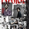 インフォーマ 新シリーズ 放送！
