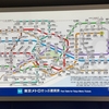 浅草駅の運賃表