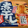 マルちゃん汁なし煮干しうどん（東洋水産）