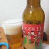 

Mikkeller HOPPY LOVIN' CHRISTMAS


