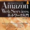 Kindle Unlimitedで技術書いろいろ読んでみた