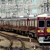 阪急！今日は何系？1343…20241123