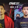 ✅#ONEFightNight12　2023/07/15土