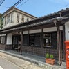 岡田記念館