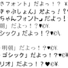 ライセンスゆるめの日本語無償フォント