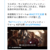 『アベンジャーズ』［公式］さんのツイート: "⚠サノスカードが出た