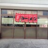  中華そば　大門（和歌山市中）