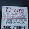 【参戦記録】℃-ute Cutie Circuit 2012　〜9月10日は℃-uteの日〜