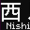 都営地下鉄5500形　側面LED再現表示　【その37】