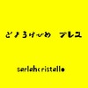 早く作りたくてワクワクしてました！２０２３年にピッタリなブレスと思います♪