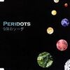  PERIDOTS - 『9月のソーダ』