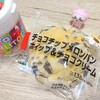 チョコチップメロンパン🍫🍞