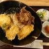 麺屋・爽月　肉とり天ぶっかけうどんを食べた