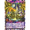 【遊戯王】F・G・D初動相場(イラスト違い版)