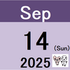 週次成績(9/12(金)時点) +580,941円 +2.97%