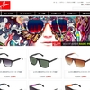 未だにRay-Ban（レイバン）のサングラスのスパムが届くのでちょっとサイトを見てみた
