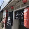 マキザラーメン　さがでは珍しいカプチーノ系・・・・