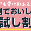 【不倫相手と闘い No.4】司法書士を雇う