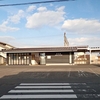 鹿児島本線:有佐駅 (ありさ)