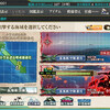 艦これ2017年冬イベント　E-2『	小笠原諸島哨戒線強化』