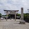 神社巡り　尾張国一宮「真清田神社」編　愛知県出身なのに未参拝だった「一宮」。「近くにあると意外といつまでたっても行かない」あるあるをついに返上。