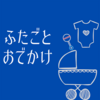 100円ショップで質問攻め　区を越えて支援館へ