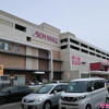 イオンモール船橋と東武新船橋駅♪（千葉県船橋市山手）