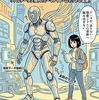 人型ロボット開発の壁！AIを現実世界で動かすデータ不足の真実