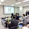 MS研究会３月例会開催！