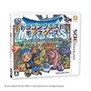 予想通りテリワンが大爆発！　今週のゲームランキング