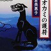 年賀状作成と読書