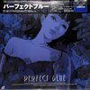 [ BooksChannel meets Amazon | 2021年06月21日号 | PERFECT BLUE【ワイド版】 | パイオニアLDC | 品番:PILA-9001 | 初回盤 | ※ライナー1枚+ブックレット+ポスター3枚付属 | #パーフェクトブルー #岩男潤子 #竹内義和 他 | 