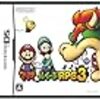 マリオ＆ルイージRPG3!!