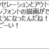 弥生と作業報告の候