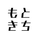 パパだって頑張る。
