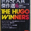 〇空気と闇の女王を読む