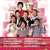 探偵！ナイトスクープ＜Vol.11＞