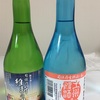 【司牡丹祭】新商品「維新の里・純米酒」＆春のお酒「土州霞酒」＆「船中八策うすにごり生酒」の味。