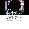 【お題】立てこもり