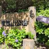 鷹取山散策！