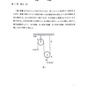 駿台対面授業開始のお知らせ！？