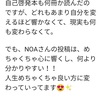 彼氏に会えない寂しさを味わって、じぶんを大事にしたら彼とまた会えるようになりますか？