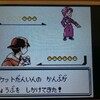 3DSで遊ぶポケモン銀プレイ日記(ロケット団アジト編part3)