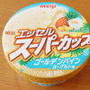 明治エッセルスーパーカップ　ゴールデンパインヨーグルト味