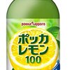 ねり梅をたくさん食べたいけどあすけんの塩分基準が厳しい…のでレモン汁でのばしたらすごい美味くなった