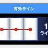 【スロット】炎炎ノ消防隊【期待値】高設定挙動【設定判別】モード示唆　ペナルティ　RB、BB中抽選率激減